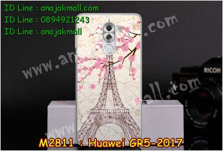 เคส Huawei gr5 (2017),เคสสกรีนหัวเหว่ย gr5 (2017),รับพิมพ์ลายเคส Huawei gr5 (2017),เคสหนัง Huawei gr5 (2017),เคสไดอารี่ Huawei gr5 (2017),สั่งสกรีนเคส Huawei gr5 (2017),กรอบเพชรติดแหวน Huawei gr5 (2017),เคสโรบอทหัวเหว่ย gr5 (2017),เคสแข็งหรูหัวเหว่ย gr5 (2017),เคสโชว์เบอร์หัวเหว่ย gr5 (2017),เคสสกรีน 3 มิติหัวเหว่ย gr5 (2017),ซองหนังเคสหัวเหว่ย gr5 (2017),สกรีนเคสนูน 3 มิติ Huawei gr5 (2017),เคสอลูมิเนียมสกรีนลายนูน 3 มิติ,เคสกันกระแทกยาง Huawei gr5 (2017),ฝาหลังยางกันกระแทก Huawei gr5 (2017),เคสพิมพ์ลาย Huawei gr5 (2017),เคสฝาพับ Huawei gr5 (2017),เคสกันกระแทก Huawei gr5 (2017),เคสหนังประดับ Huawei gr5 (2017),เคสแข็งประดับ Huawei gr5 (2017),เคสประดับเพชรติดแหวน Huawei gr5 (2017),เคสตัวการ์ตูน Huawei gr5 (2017),เคสซิลิโคนเด็ก Huawei gr5 (2017),เคสสกรีนลาย Huawei gr5 (2017),เคสลายนูน 3D Huawei gr5 (2017),รับทำลายเคสตามสั่ง Huawei gr5 (2017),เคสบุหนังอลูมิเนียมหัวเหว่ย gr5 (2017),สั่งพิมพ์ลายเคส Huawei gr5 (2017),เคสอลูมิเนียมสกรีนลายหัวเหว่ย gr5 (2017),บัมเปอร์เคสหัวเหว่ย gr5 (2017),กรอบยางคริสตัลติดแหวน Huawei gr5 (2017),บัมเปอร์ลายการ์ตูนหัวเหว่ย gr5 (2017),เคสยางนูน 3 มิติ Huawei gr5 (2017),พิมพ์ลายเคสนูน Huawei gr5 (2017),เคสยางใส Huawei gr5 (2017),เคสโชว์เบอร์หัวเหว่ย gr5 (2017),สกรีนเคสยางหัวเหว่ย gr5 (2017),พิมพ์เคสยางการ์ตูนหัวเหว่ย gr5 (2017),ทำลายเคสหัวเหว่ย gr5 (2017),เคสยางหูกระต่าย Huawei gr5 (2017),เคสอลูมิเนียม Huawei gr5 (2017),เคสอลูมิเนียมสกรีนลาย Huawei gr5 (2017),เคสยางติดแหวนคริสตัล Huawei gr5 (2017),เคสแข็งลายการ์ตูน Huawei gr5 (2017),เคสนิ่มพิมพ์ลาย Huawei gr5 (2017),เคสซิลิโคน Huawei gr5 (2017),เคสยางฝาพับหัวเว่ย gr5 (2017),เคสยางมีหู Huawei gr5 (2017),เคสประดับ Huawei gr5 (2017),เคสปั้มเปอร์ Huawei gr5 (2017),กรอบ 2 ชั้น กันกระแทก Huawei gr5 (2017),เคสตกแต่งเพชร Huawei gr5 (2017),เคสขอบอลูมิเนียมหัวเหว่ย gr5 (2017),เคสแข็งคริสตัล Huawei gr5 (2017),เคสฟรุ้งฟริ้ง Huawei gr5 (2017),เคสฝาพับคริสตัล Huawei gr5 (2017)